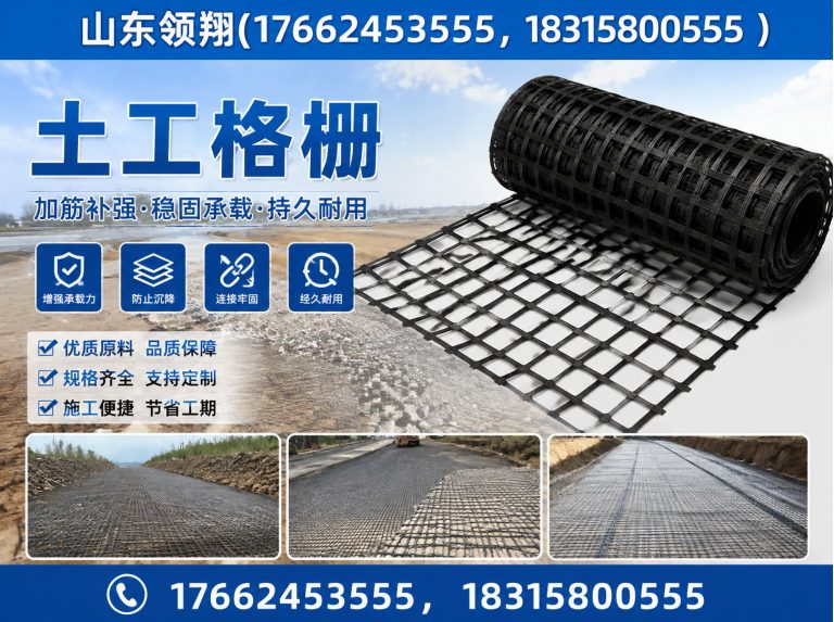 南宁土工布展示图